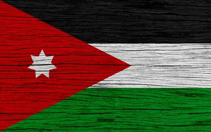 الأردن