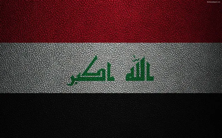 العراق