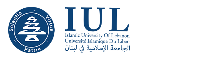 الجامعة الإسلامية في لبنان