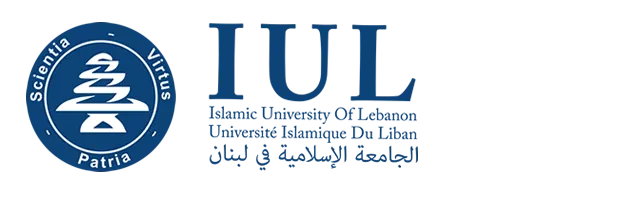 الجامعة الإسلامية في لبنان